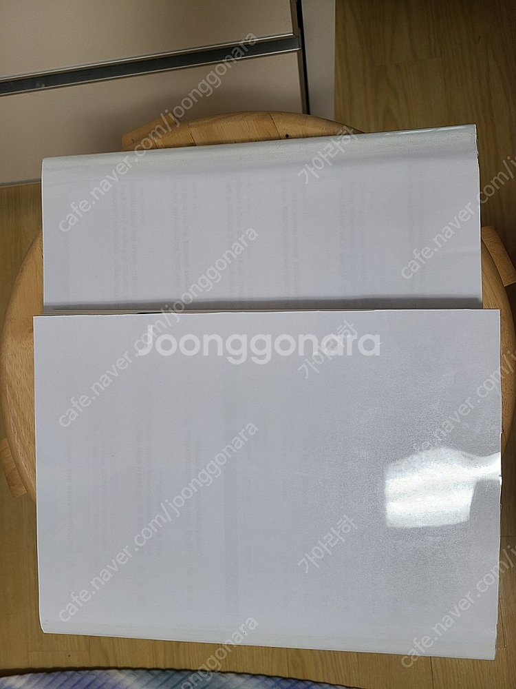 해커스 3주완성 기포회계원리--1