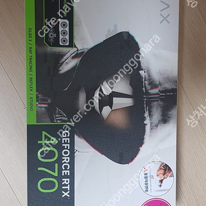 [미개봉] 갤럭시 GALAX 지포스 RTX 4070 EX GAMER WHITE OC D6X 12GB