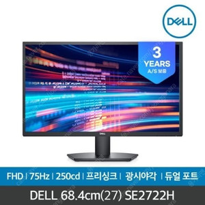 델모니터 SE2722H 미개봉 판매합니다.