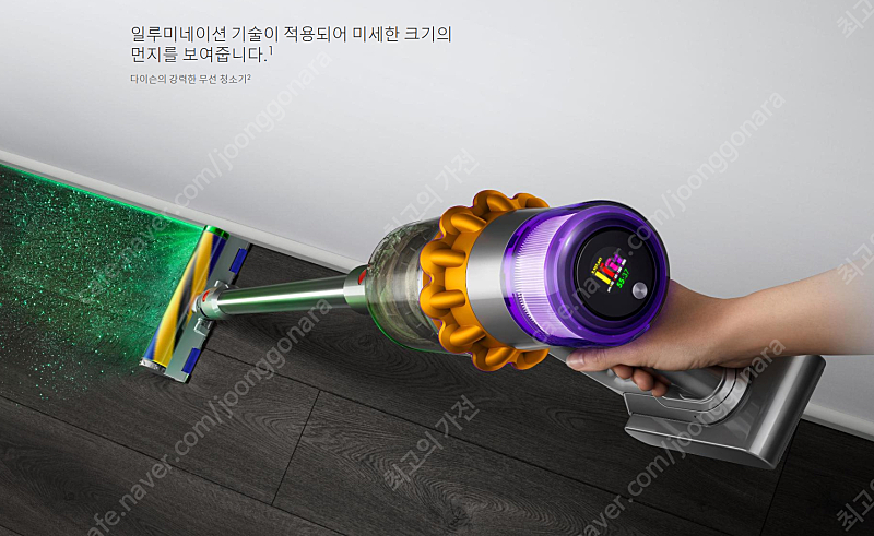 다이슨 V15 디텍트 컴플리트(옐로/니켈) 청소기 새상품 이미지