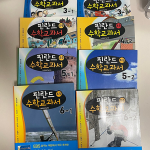 핀란드수학교과서 3학년~6학년