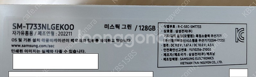 갤럭시탭 S7 FE wifi 128GB 미스틱 그린 [...--0