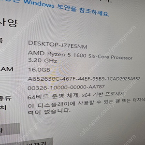 Ryzen 1600+ASUS prime b350 plus+16G+1T+케이스 풀세트