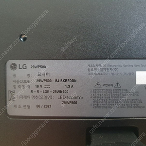 LG 울트라와이드 모니터 29WP500 팝니다.