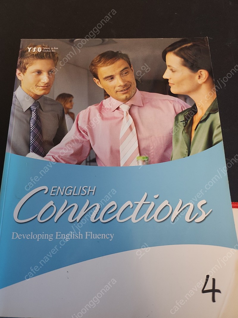 YSG English Connections 4 학습/교육 중고나라