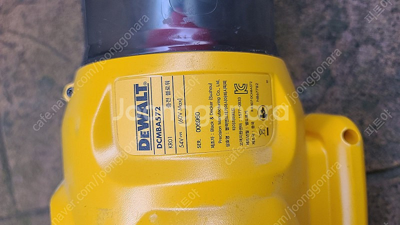 디월트 DCMBA572N 충전 블로워 60V 베어툴 판...--3