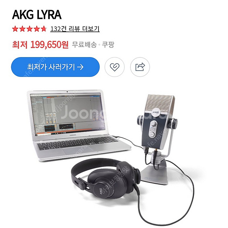 [AKG] 풀박 Lyra USB 콘덴서 마이크--1