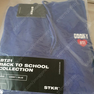 bts bt21 back to school collection 후드티 색깔 다양