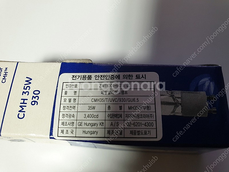 메탈램프 GU 6.5 / GE CMH 35W 930, ...--3