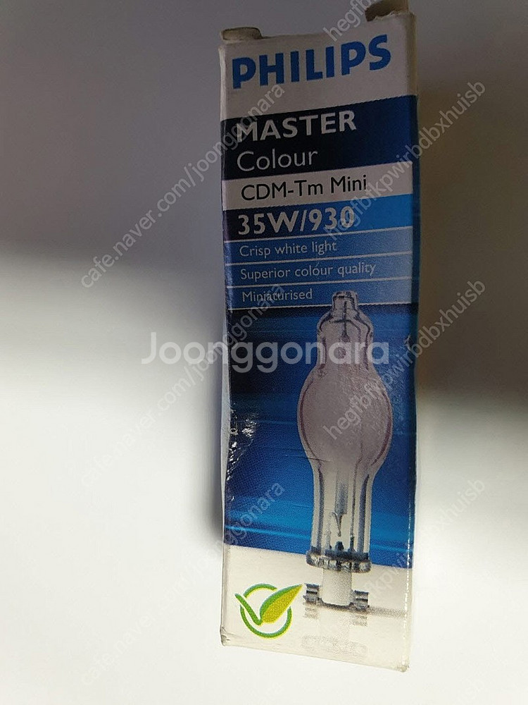 메탈램프 GU 6.5 / GE CMH 35W 930, ...--7