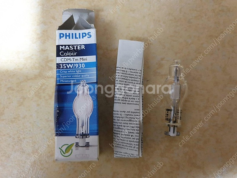 메탈램프 GU 6.5 / GE CMH 35W 930, ...--8
