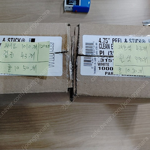 커피 원두 봉투 틴타이 120mm,140mm 각 1000개-부산