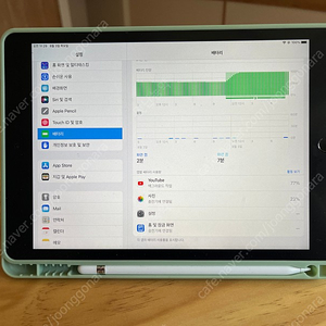 아이패드7세대 +애플팬슬 팔아요