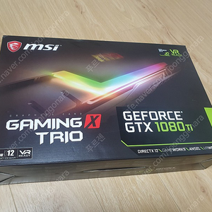 msi gtx1080ti gaming x trio 1080ti