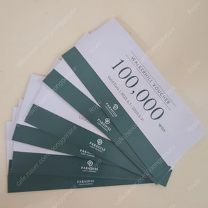 [워커힐] 상품권 10만원권 * 15장