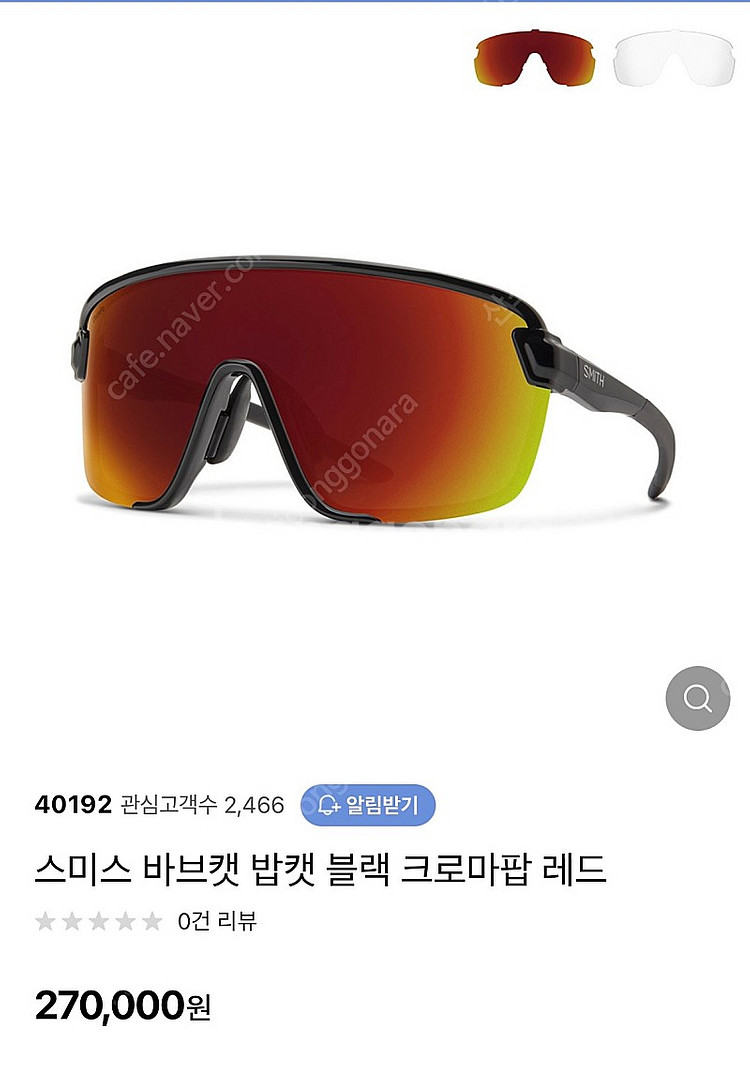 스미스 바브캣 밥캣 고글 크로마팝--0