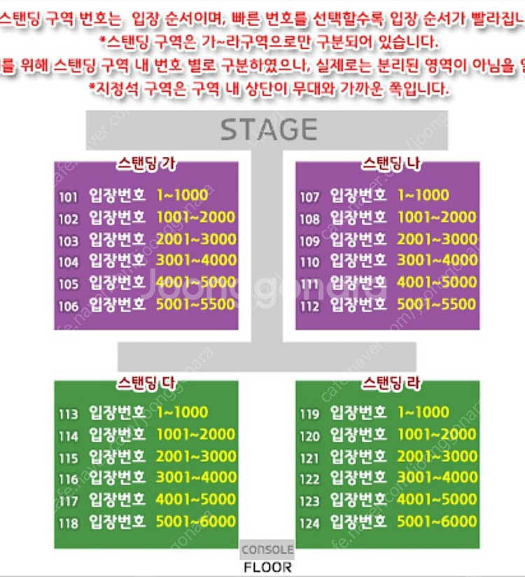 흠뻑쇼 인천 스탠딩 R 다구역 2매--1