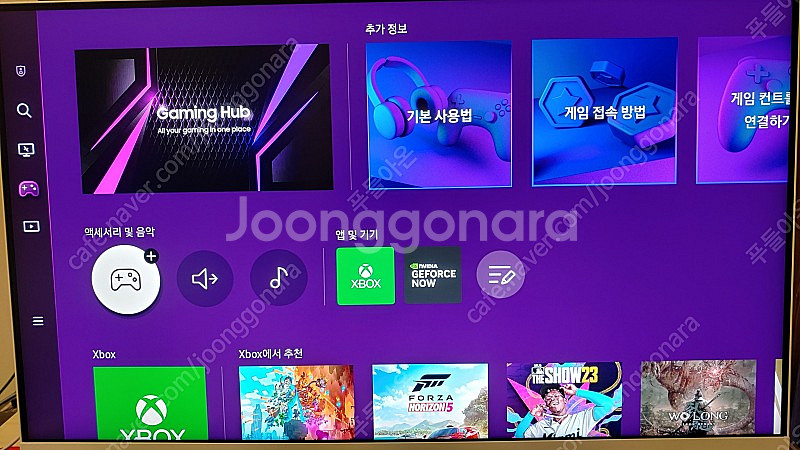 삼성 스마트 23년형 M7 S32CM701 화이트 팜....--3