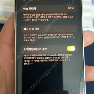 (s급/22년 12월 리퍼) 아이폰 12미니 쌈무그린 64gb