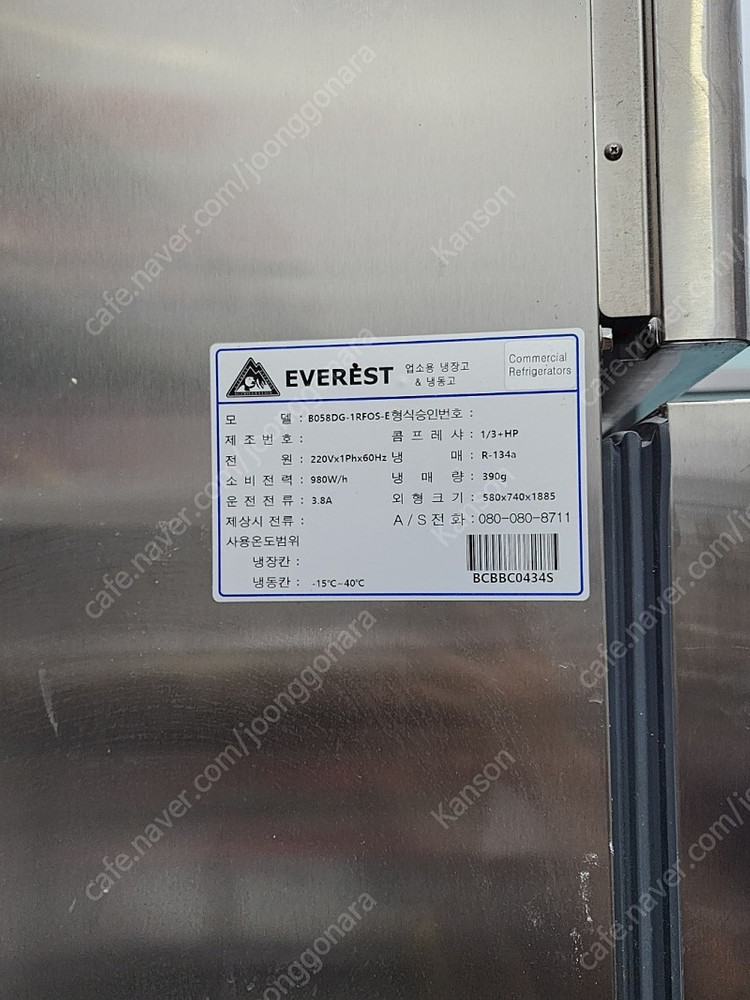 22년식 부성 에베레스트 도우 컨디셔너 18매 B058DG-1RFOS-E 정품 작년구입 싸게 팝니다. (베이커리, ...--2