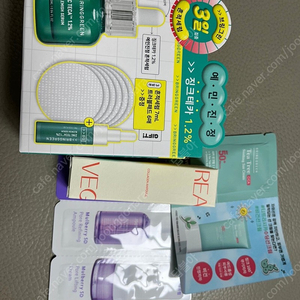 브링그린 세럼 새제품 미개봉