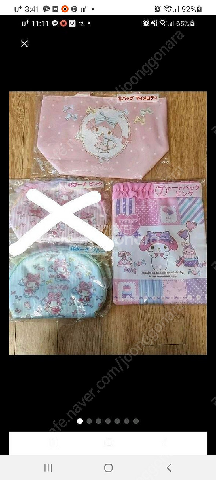 산리오 제일복권 이치방쿠지 마이멜로디 파--0