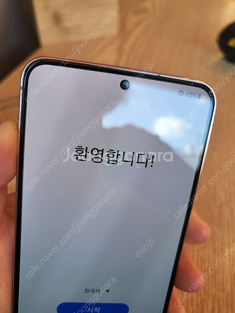 갤럭시s22 256기가 핑크팝니다--0