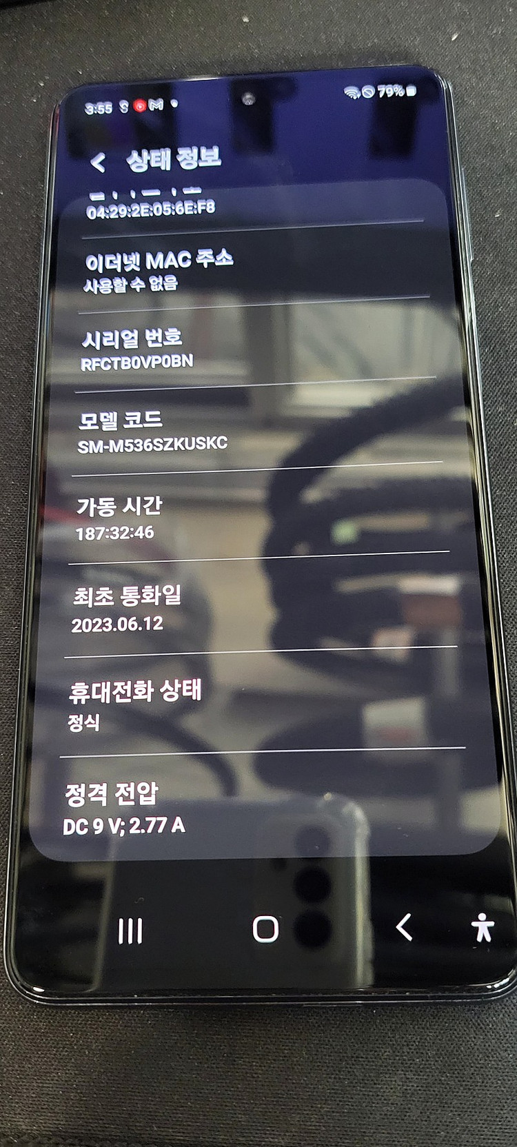 갤럭시 퀀텀3 특A급 팝니다--0