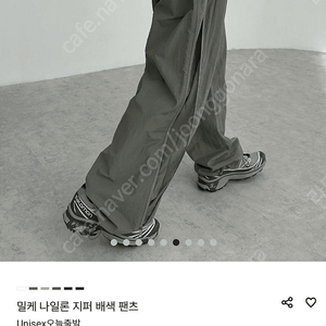 사티즈 나일론 트랙팬츠 free 새상품