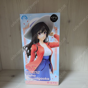 세가 SPM 시원찮은 그녀를 위한 육성방법(사에카노) 카스미가오카 우타하 피규어 판매합니다