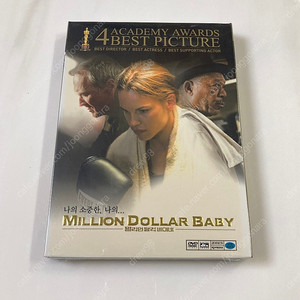 영화 밀리언달러 베이비 DVD (미개봉)