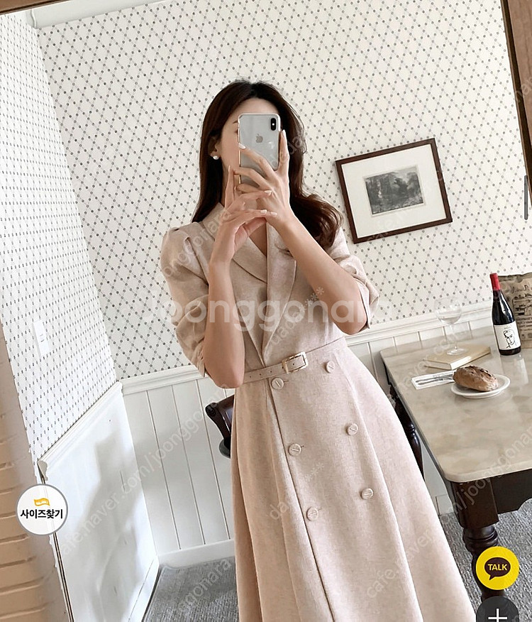 악녀일기 하객 원피스 돌잔치 피로연 원피스 새상품 / 원가 10만원--0