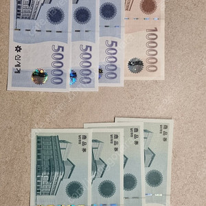 신세계 상품권 판매합니다. (개인_29만원 지류 상품권)