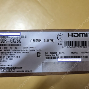 <미개봉> 고사양 LG전자 그램 16ZD90R-GX76K 팝니다.(﻿﻿코어7 i13세대, SSD256G, RAM 16G)