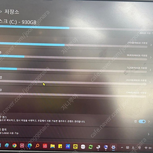 아수스 Asus 젠북 14인치 UX425e 노트북 판매합니다