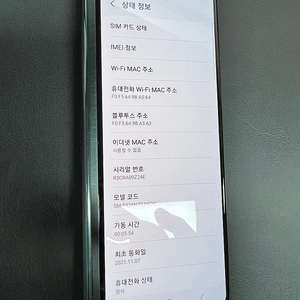 폴드3 블랙 256gb 내부 액정 불량 판매