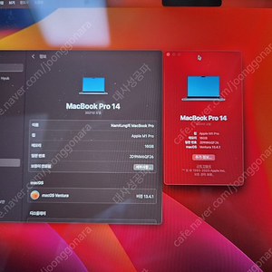 2021 맥북프로 M1 Pro 14인치 팔거나 M2 에어 15인치와 교환해요.