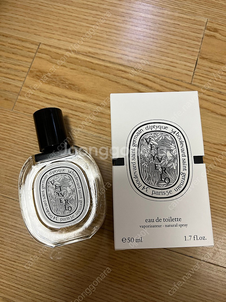 딥디크 베티베리오 오 드 뜨왈렛 50ml--1