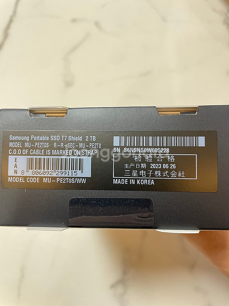 [미개봉] 삼성 T7 Shield SSD 외장하드 2TB--1