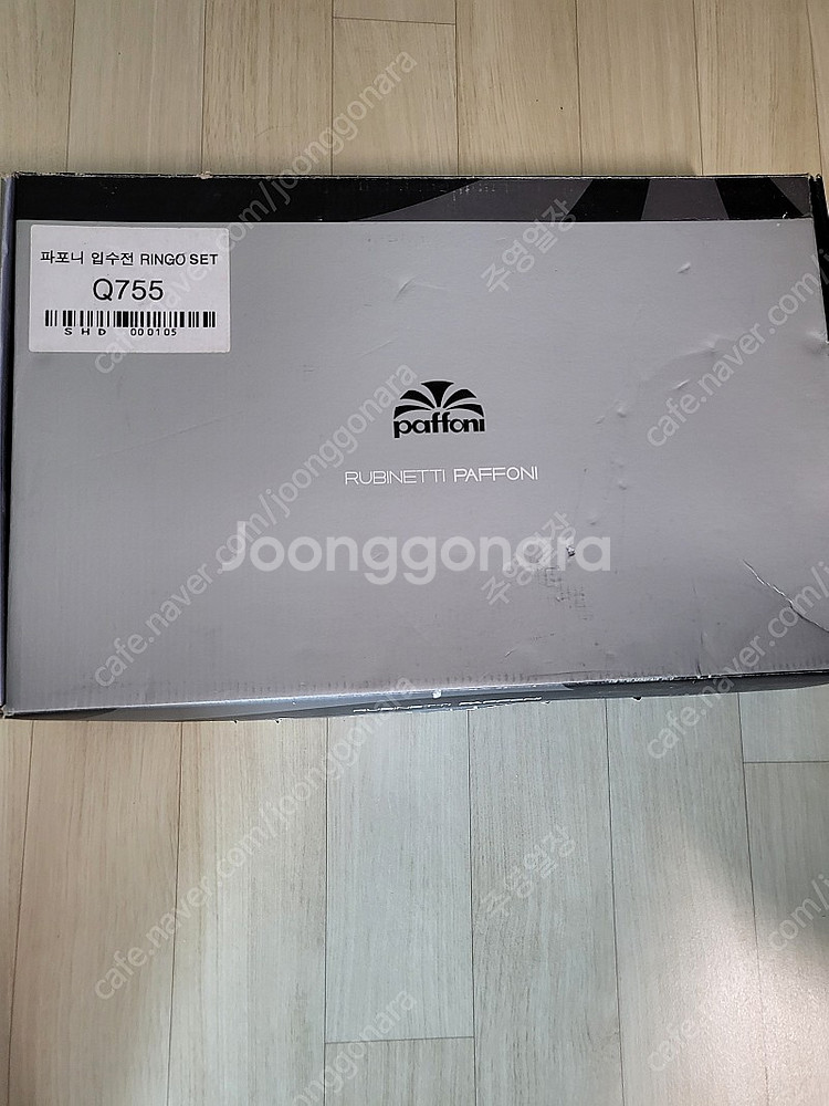 파포니링고수전세트--0