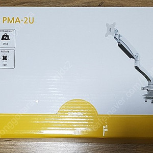 카멜모니터암 PMA-2U 고중량(15KG) 모니터암 팝니다.