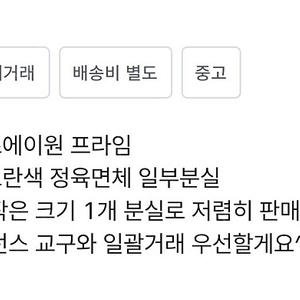 몬테소리 키즈에이원 밸런스