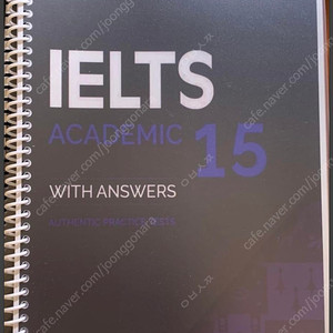 IELTS 캠브릿지 제본책 13, 14, 15, 16, 17