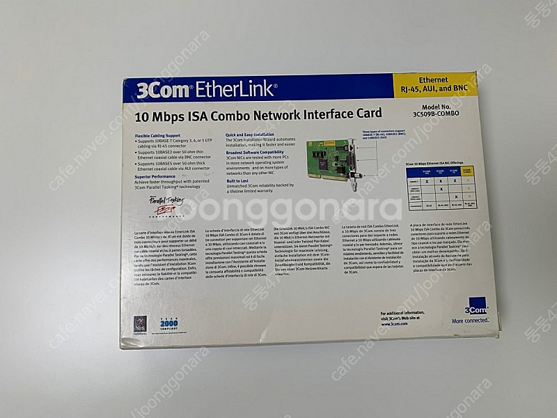 3com 이더링크 10m ISA 콤보 랜카드--1
