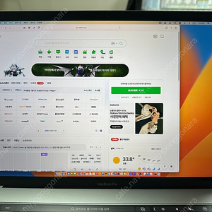 맥북프로 2017 15인치 팝니다.