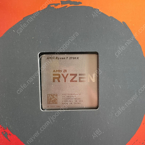 AMD 라이젠 7 2700x