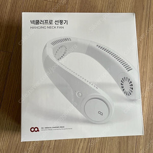 오아(OA) 넥쿨러