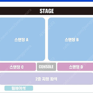 검정치마 앵콜공연 콘서트 토요일 일요일 스탠딩 지정석 2연석