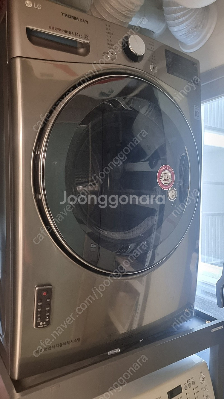 건조기 14kg rh14vh--0