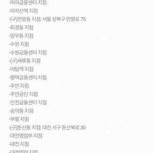 하나은행 주차권 4시간 팝니다